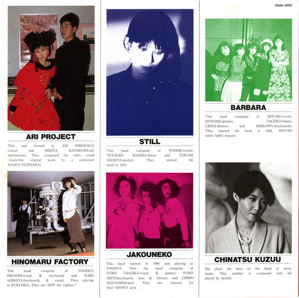 Some Girls / Rebel Street IV