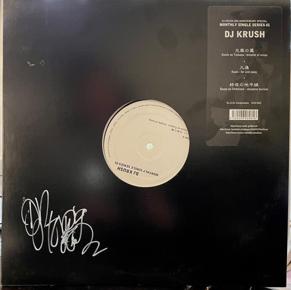 Monthly Single Series 01