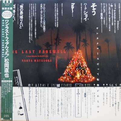 One Last Farewell - Naoya Matsuoka The Best Selection