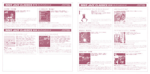 Plays Horace Silver