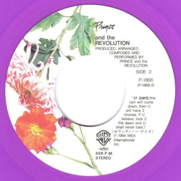 ビートに抱かれて = When Doves Cry