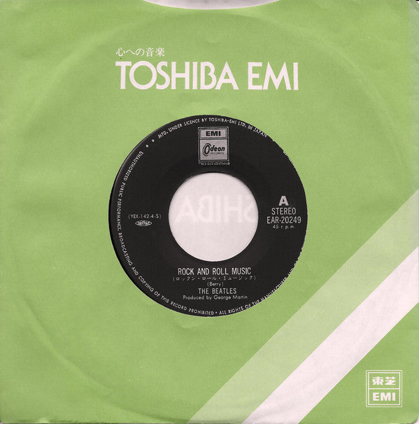 ロックン・ロール・ミュージック = Rock And Roll Music / エヴリー・リトル・シング = Every Little Thing