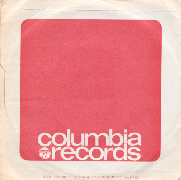 私生活 = Private / かもめの城 = Châteaux De Mouette