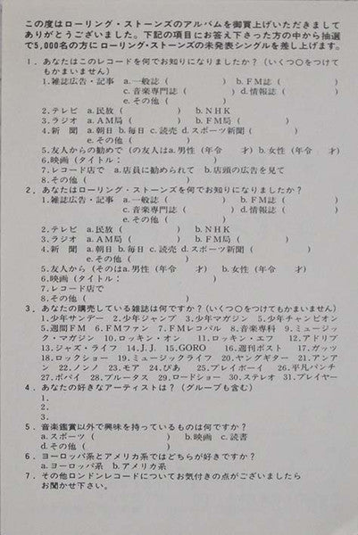 England's Newest Hit Makers