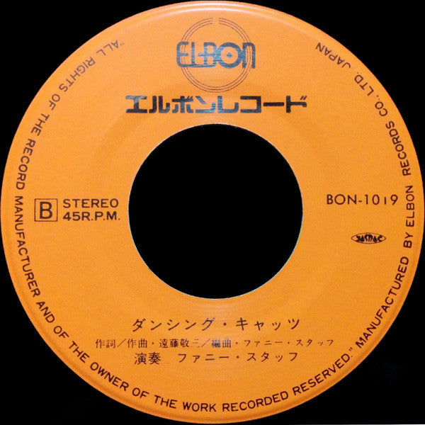 Disco Space Invaders = ディスコ・スペース・インベーダー