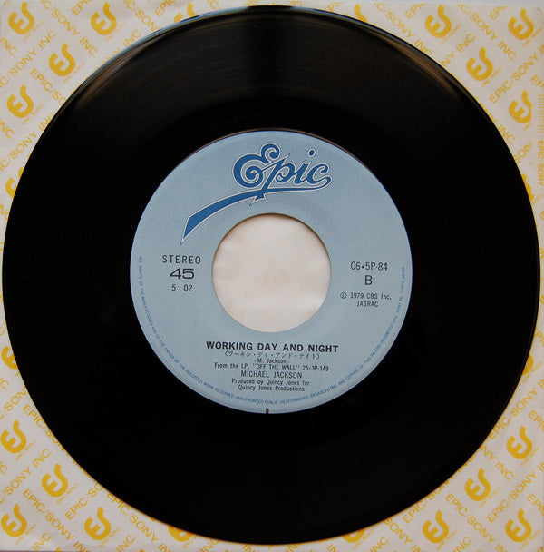 ロック・ウイズ・ユー = Rock With You