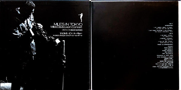 Miles In Tokyo (Miles Davis Live In Concert)