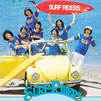 Surf Riders (2)