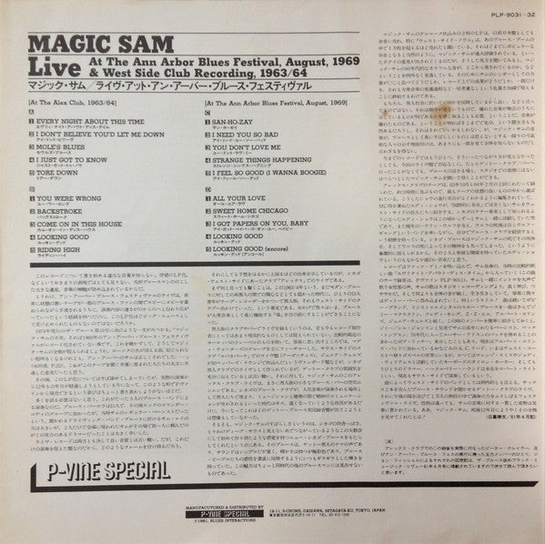 Magic Sam Live