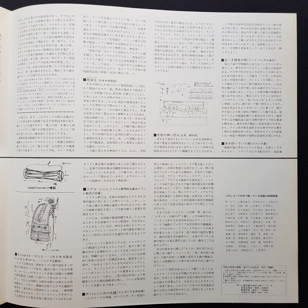 シルクロード幻唱