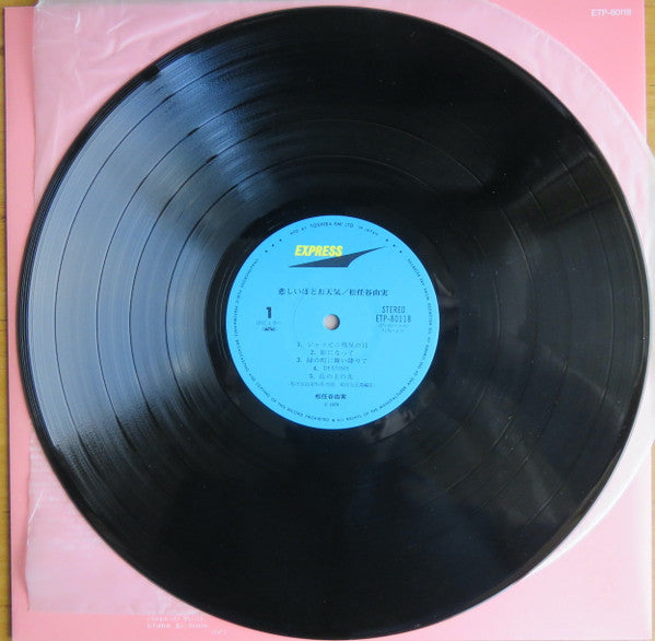 悲しいほどお天気 = The Gallery In My Heart