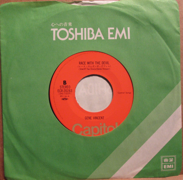 ビー・バップ・ア・ルーラ = Be-Bop-A-Lula