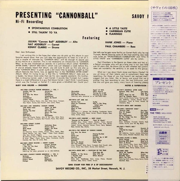Presenting "Cannonball"