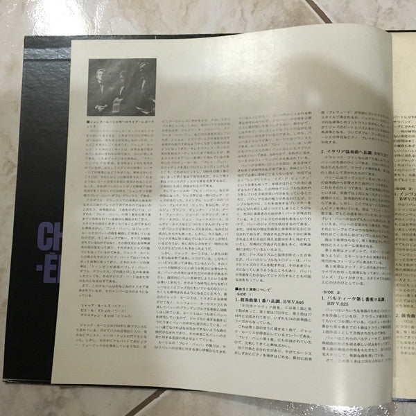 Play Bach Aux Champs-Élysées