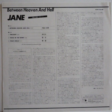 Between Heaven And Hell