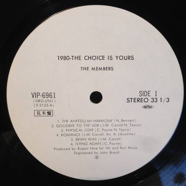 1980 - The Choice Is Yours