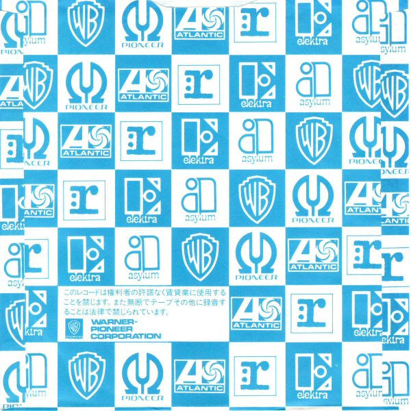 ビートに抱かれて = When Doves Cry