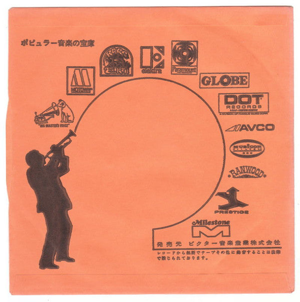 シャンテ、シャンテ、ピンキッシュ