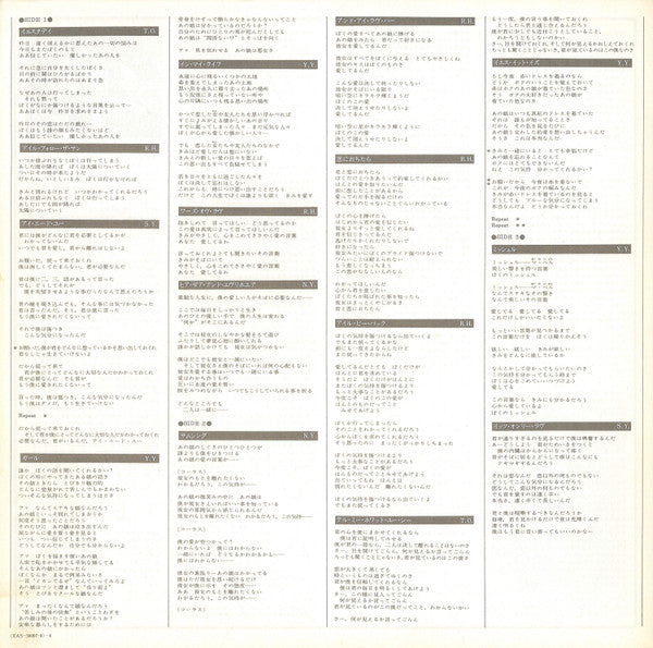 Love Songs = ラヴ・ソングス