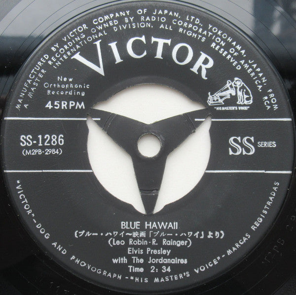 No More / Blue Hawaii