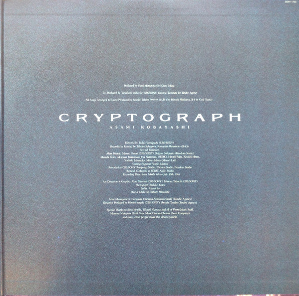 Cryptograph = 愛の暗号