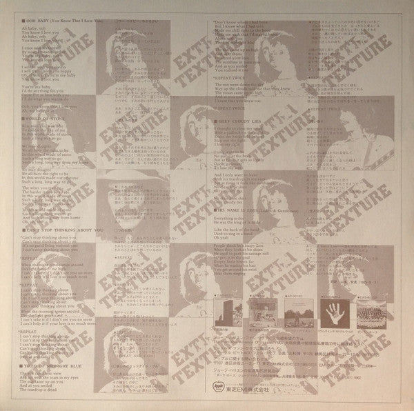 Extra Texture (Read All About It) = ジョージ・ハリスン帝国