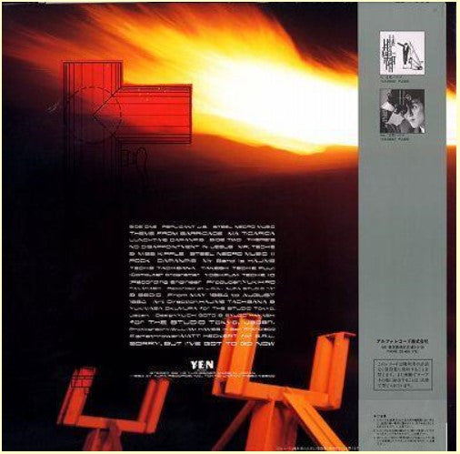 Mr. Techie & Miss Kipple