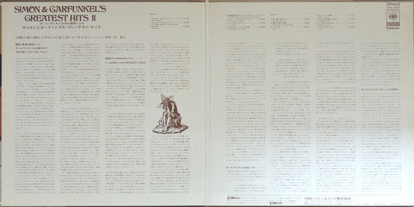 Simon & Garfunkel's Greatest Hits II