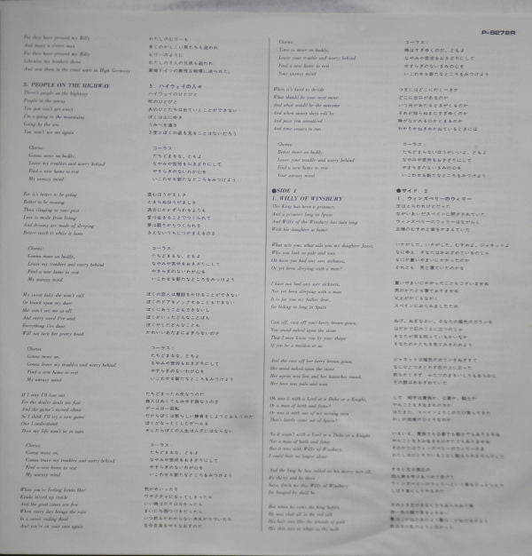 Solomon's Seal = ソロモンの封印