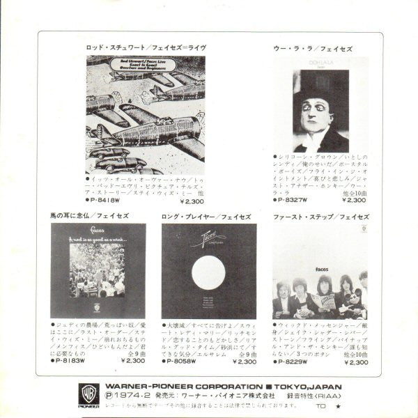 Pool Hall Richard = 玉突きリチャード