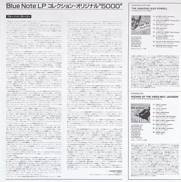 Howard McGhee Sextet Volume 2 = ハワード・マギー・セクステット Vol. 2