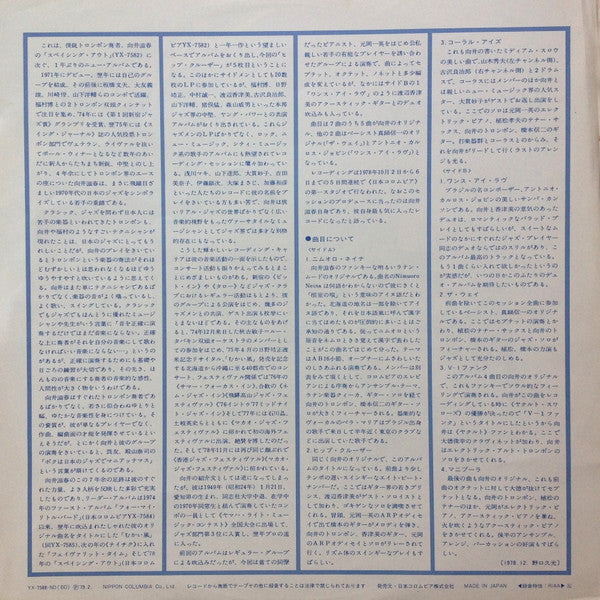 Hip Cruiser = ヒップ・クルーザー