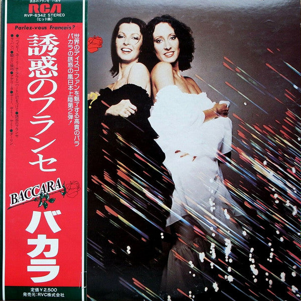 Parlez-Vous Français?