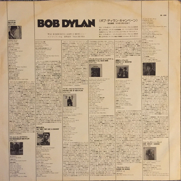 The Times They Are A-Changin'