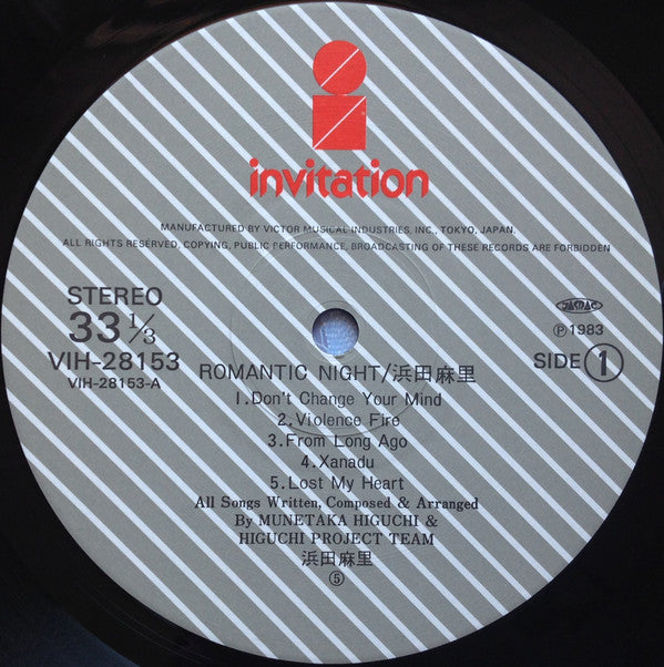 Romantic Night = 炎の誓い