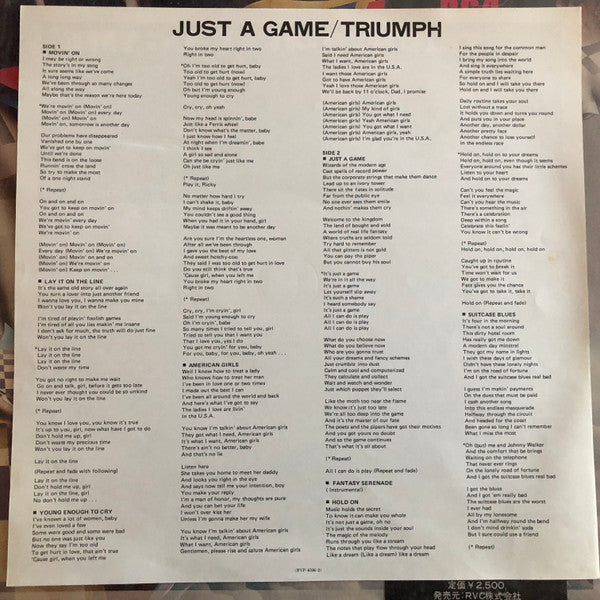 Just A Game