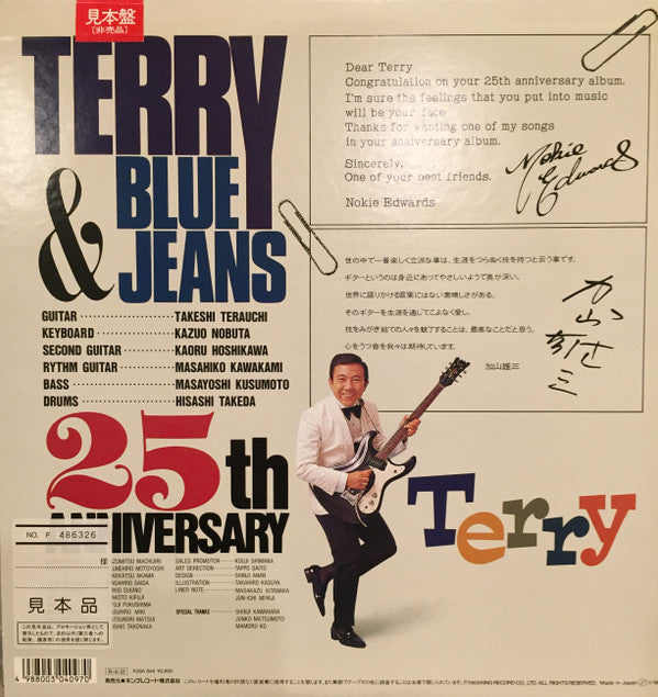 Terry And Blue Jeans 25th Anniversary