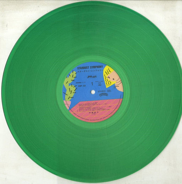 Stardust Symphony ’65-’83