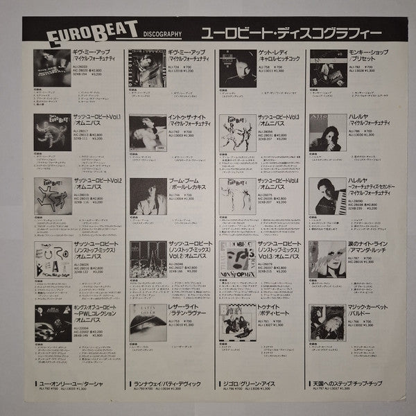 That's Eurobeat Vol. 5