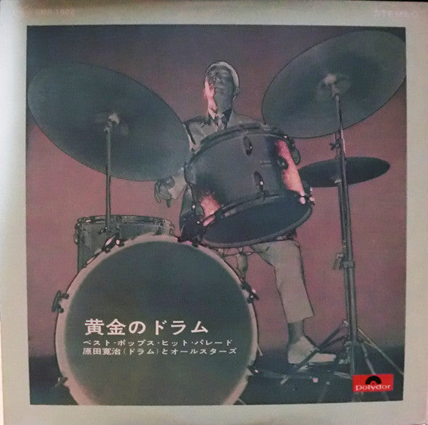 ベスト・ポップス・ヒット・パレード