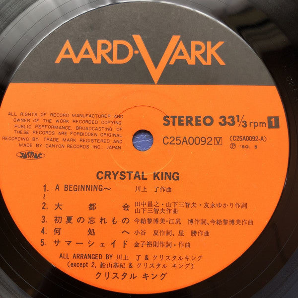 Crystal King