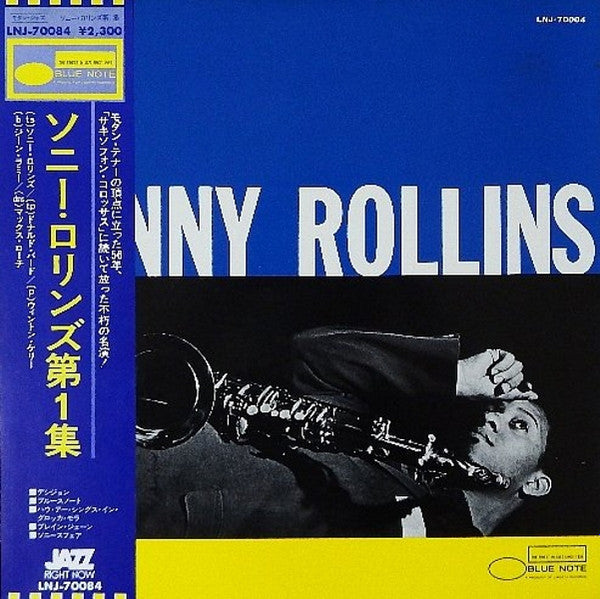 Sonny Rollins Volume 1