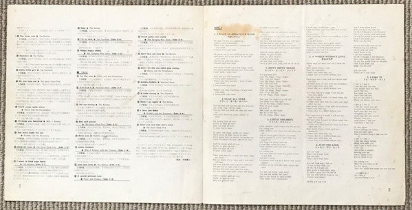 The Fresh Sounds From Liverpool