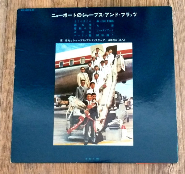 Sharps & Flats In Newport