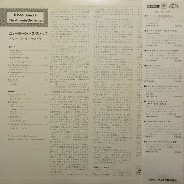 Disco Armada