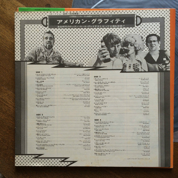 41 Original Hits From The Sound Track Of American Graffiti