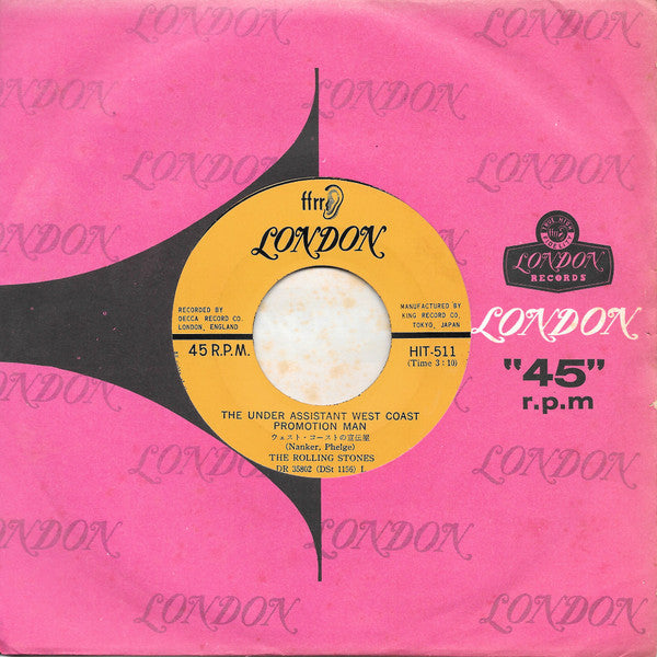 サティスファクション = Satisfaction