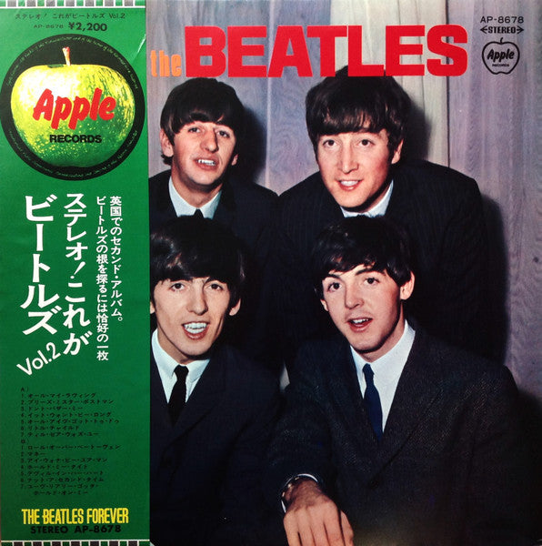 With The Beatles = ステレオ! これがビートルズ Vol.2