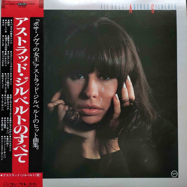 All About Astrud Gilberto