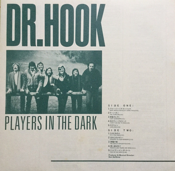 Players In The Dark